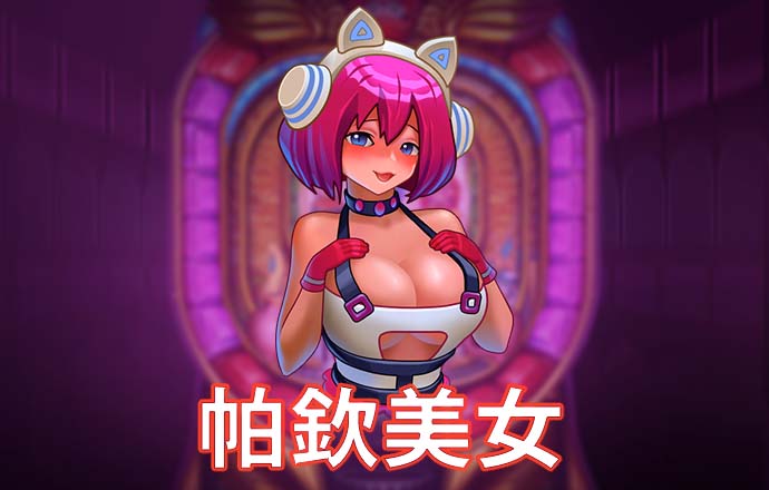 易游体育官网